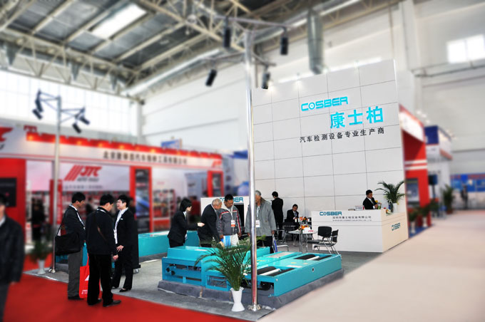 COSBER booth at Beijing Maintec 2011