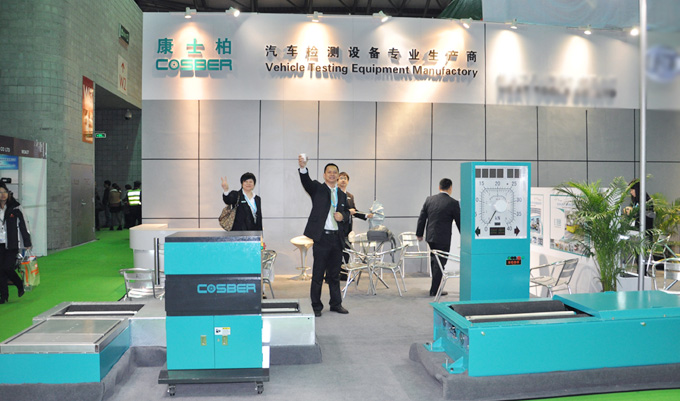 COSBER booth at Shanghai Maintec 2011