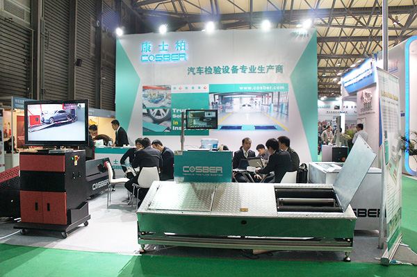 2COSBER in AUTOMECHANIKA Shanghai 2014