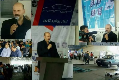COSBER’s Representatives were invited to attend the Seminar on Iran Automotive Inspection 