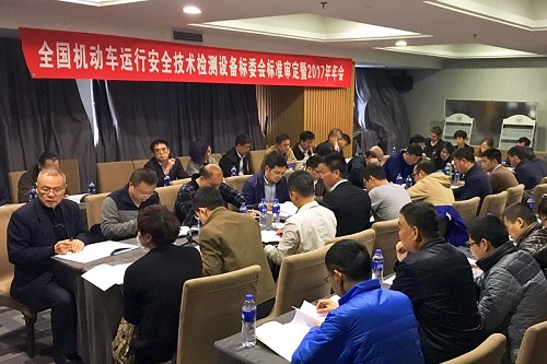 COSBER Admitted as Official Member of China National Vehicle Roadworthy Testing Equipment Technical Standard Committee (CNVRTETSC) 