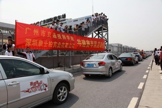 A Grand Launching Ceremony for Joint Establishment of A Racing Team by GZTTC and COSBER