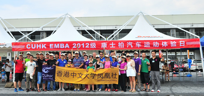 COSBER has invested a lot in promoting the vehicle sports culture- CUHK EMBA 2012