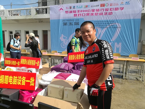 COSBER take an active part in the 5th Luohu-Lufeng 200km cycling charity education support activities