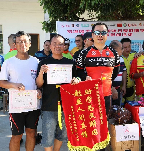 COSBER take an active part in the 5th Luohu-Lufeng 200km cycling charity education support activities