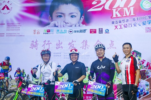 COSBER take an active part in the 5th Luohu-Lufeng 200km cycling charity education support activities
