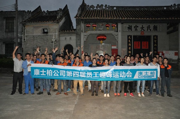 COSBER's 4th company “Fun” Games begins