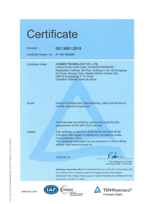 ISO-9001 Certificated by TUV Rhineland